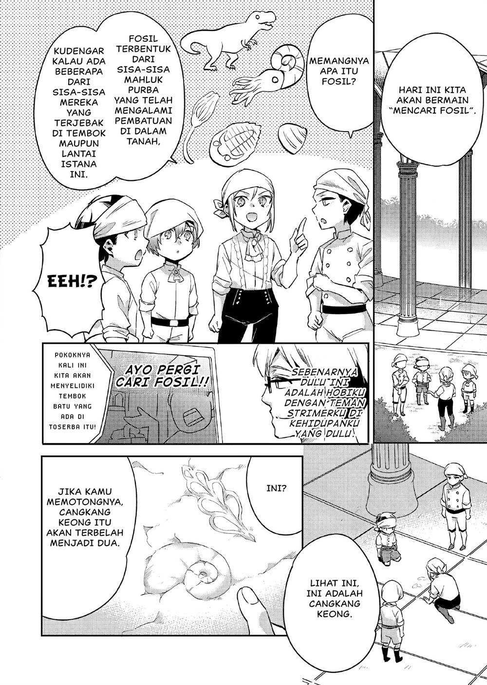 akuyaku-reijo-no-ani-ni-tenseishimashita - Chapter: 11