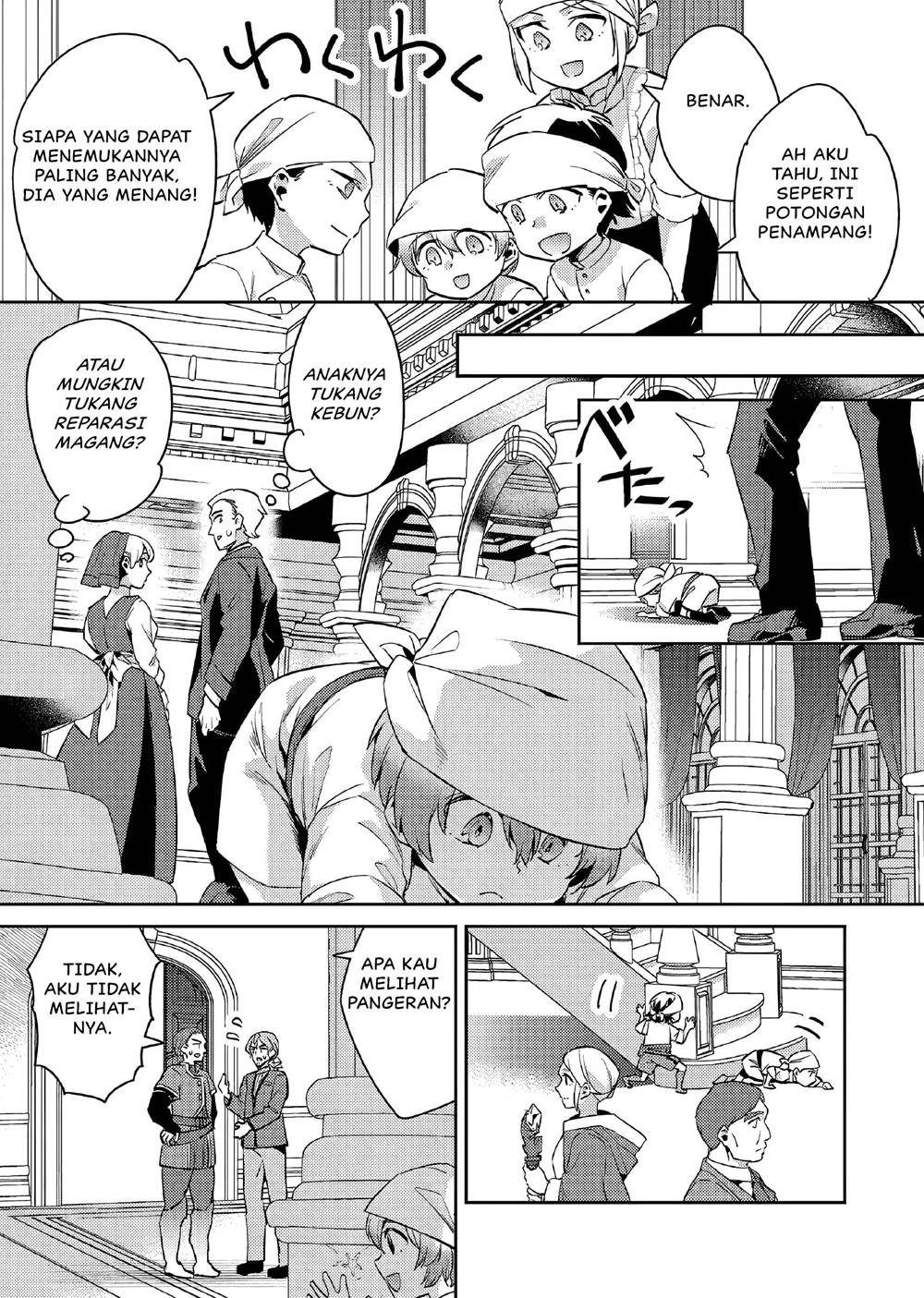 akuyaku-reijo-no-ani-ni-tenseishimashita - Chapter: 11