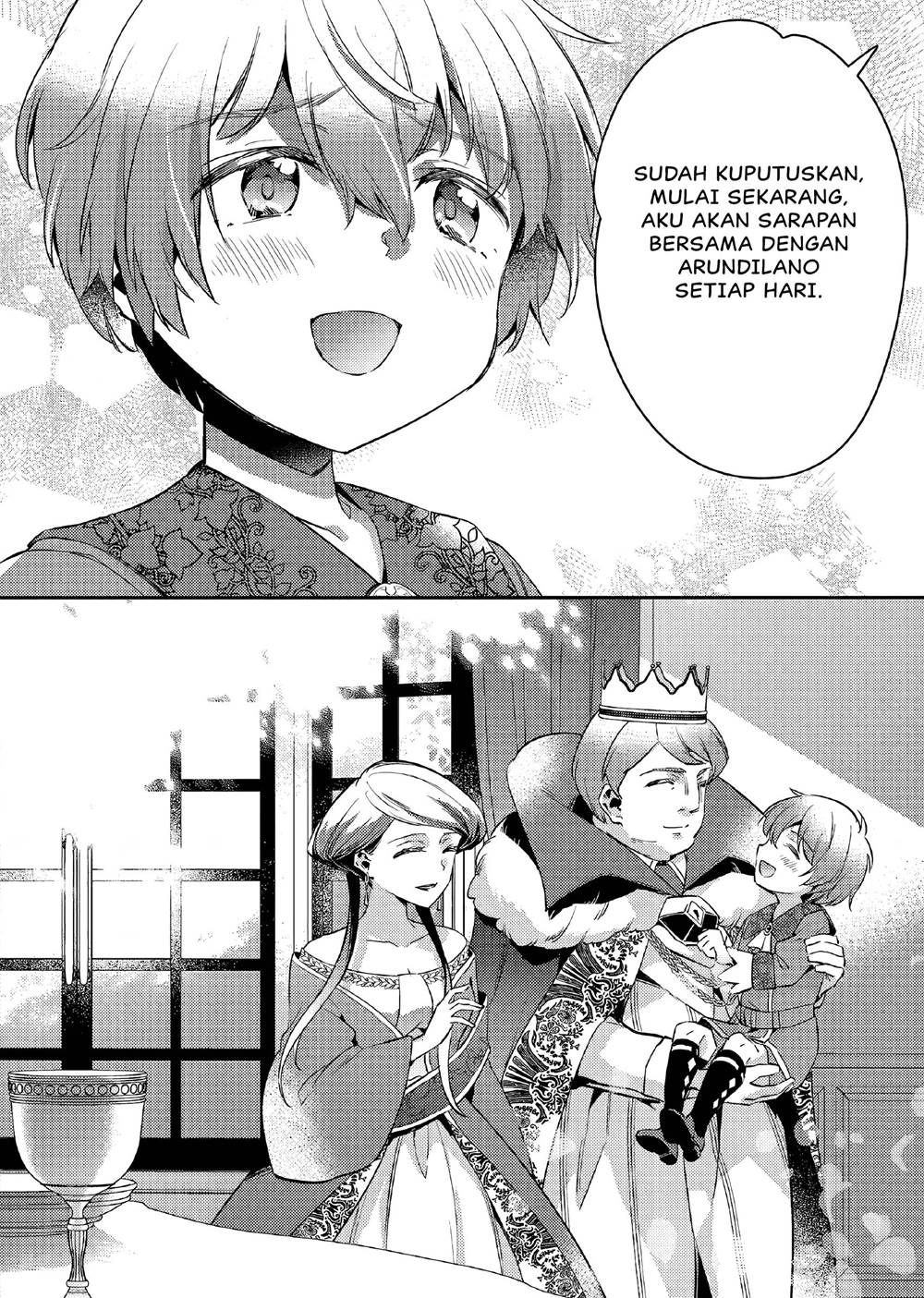 akuyaku-reijo-no-ani-ni-tenseishimashita - Chapter: 11