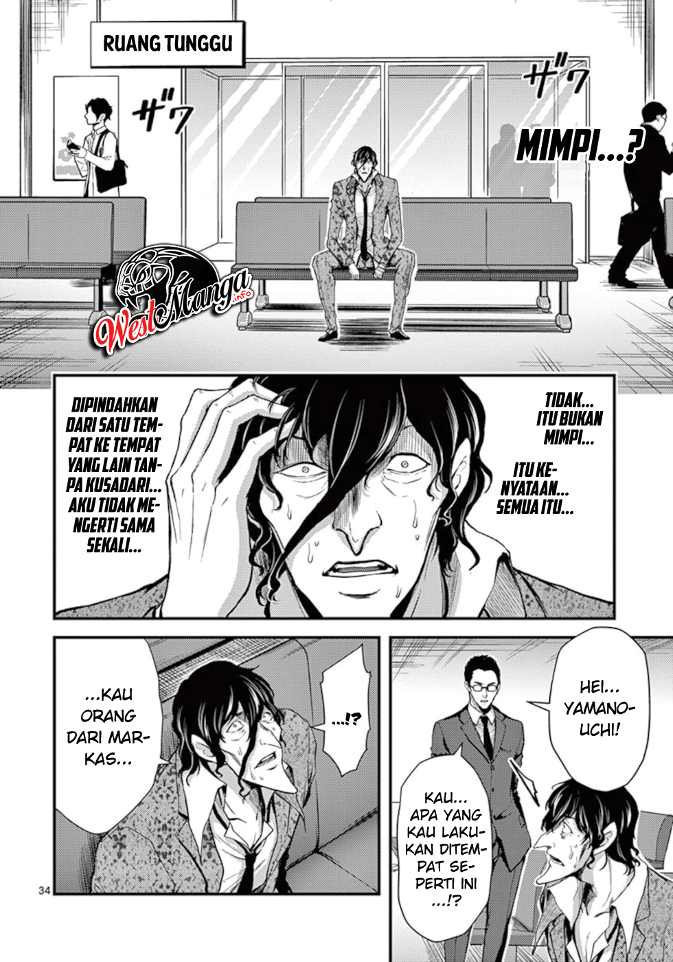 dokuzakura - Chapter: 11