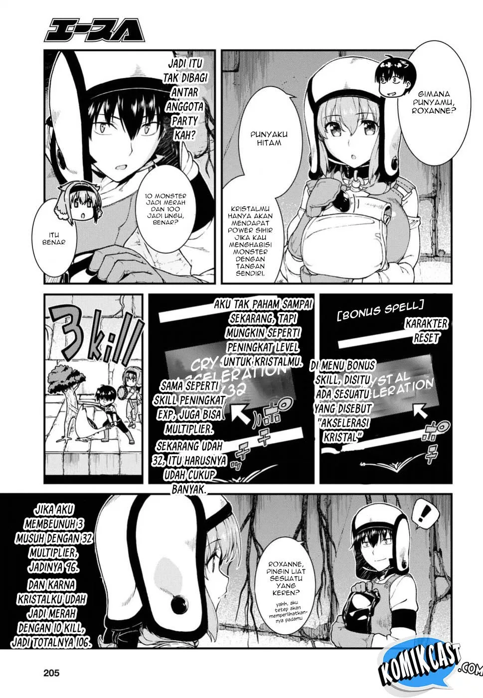 isekai-meikyuu-de-harem-o - Chapter: 15