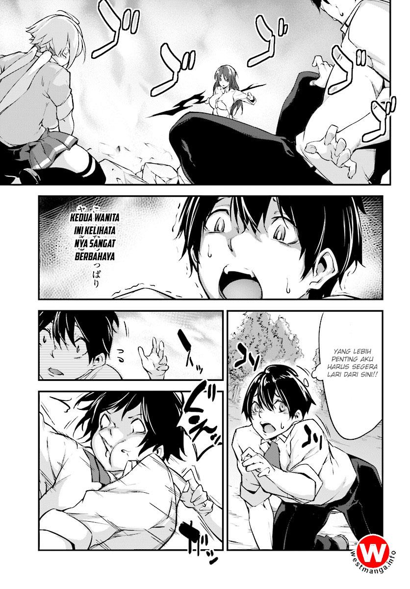 kuro-homura-no-sen-otome - Chapter: 1