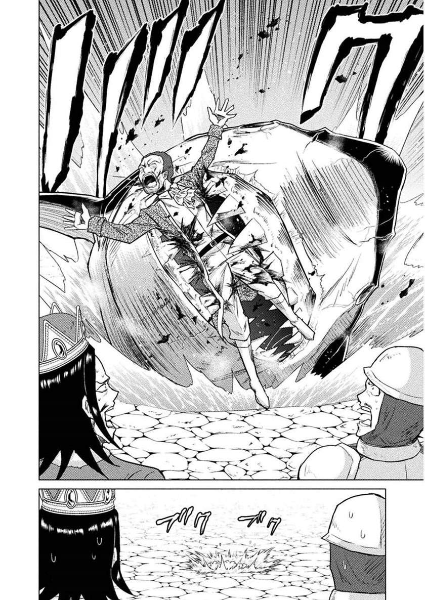 isekai-kuimetsu-no-same - Chapter: 8