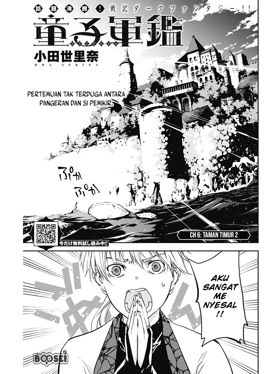 doujigun-kan - Chapter: 6