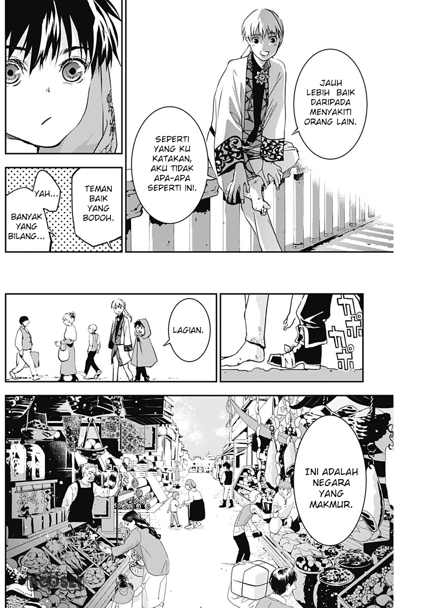 doujigun-kan - Chapter: 6