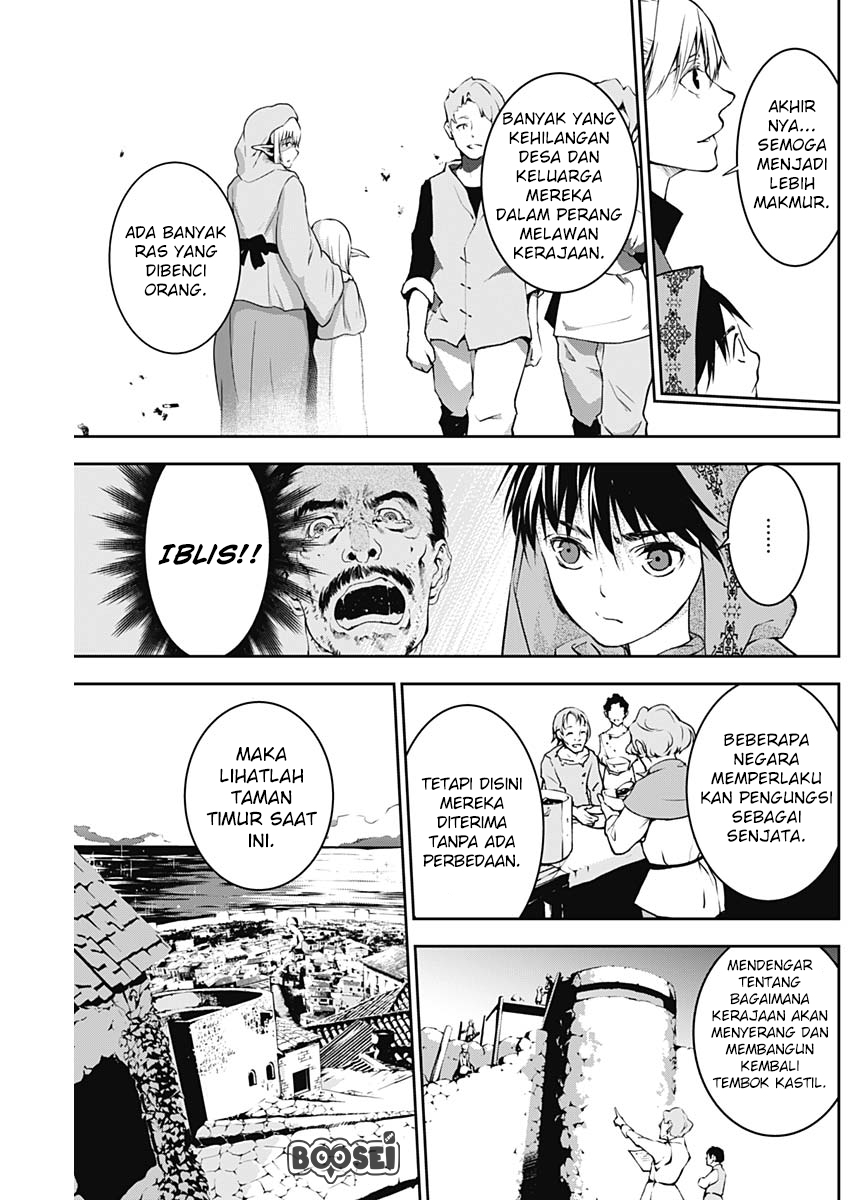 doujigun-kan - Chapter: 6