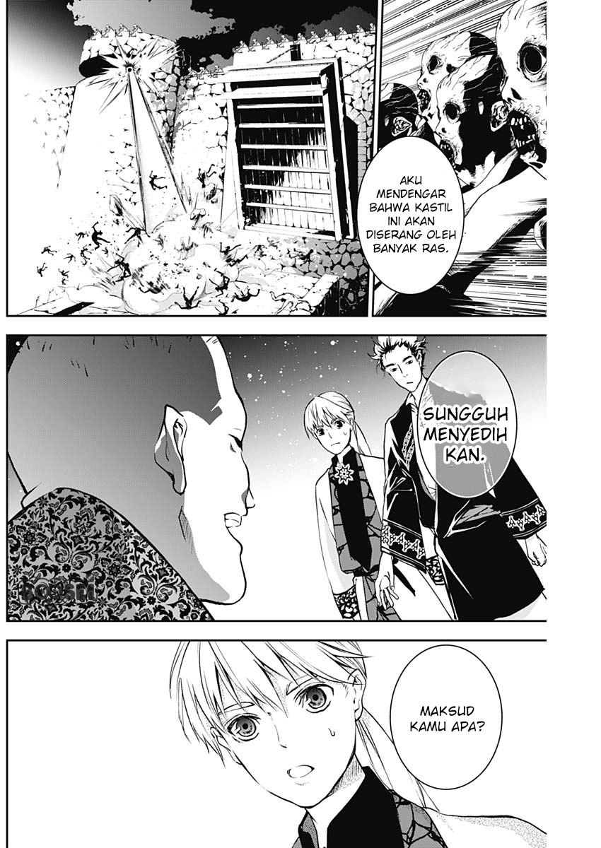 doujigun-kan - Chapter: 6