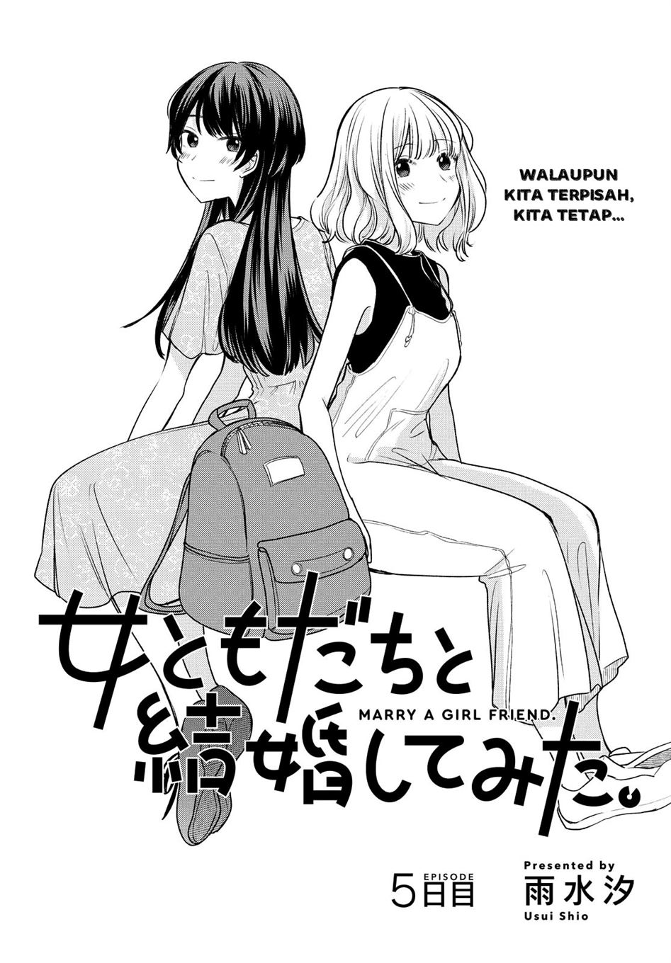 onna-tomodachi-to-kekkon-shitemita - Chapter: 5