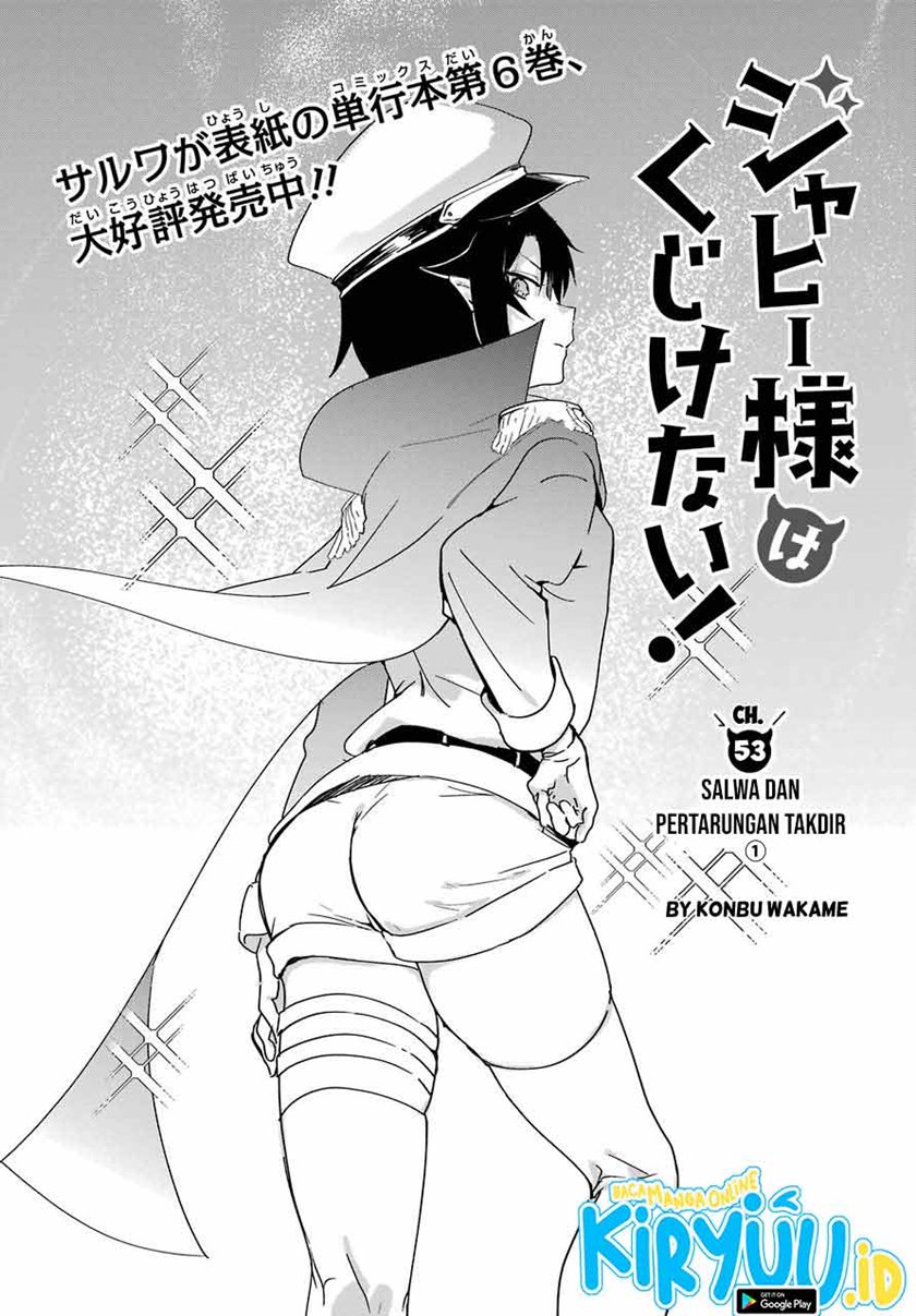 jahy-sama-wa-kujikenai - Chapter: 53