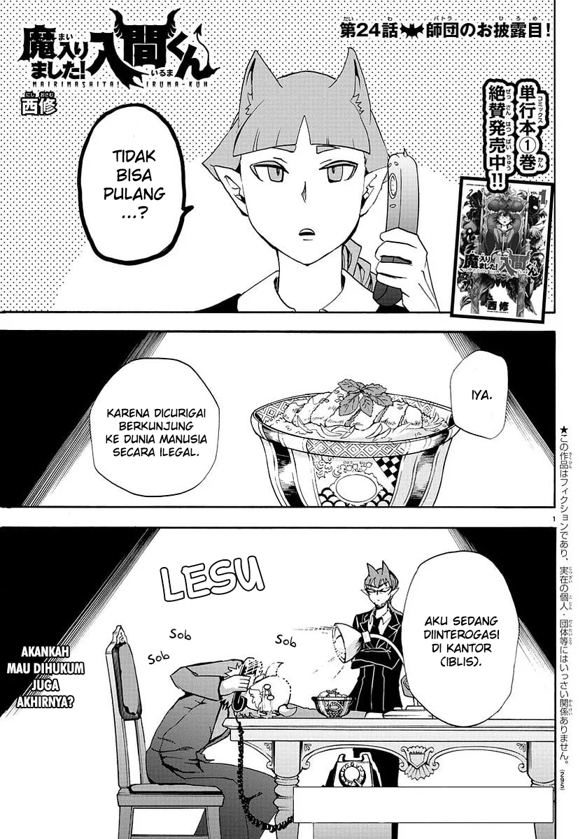 mairimashita-iruma-kun - Chapter: 24