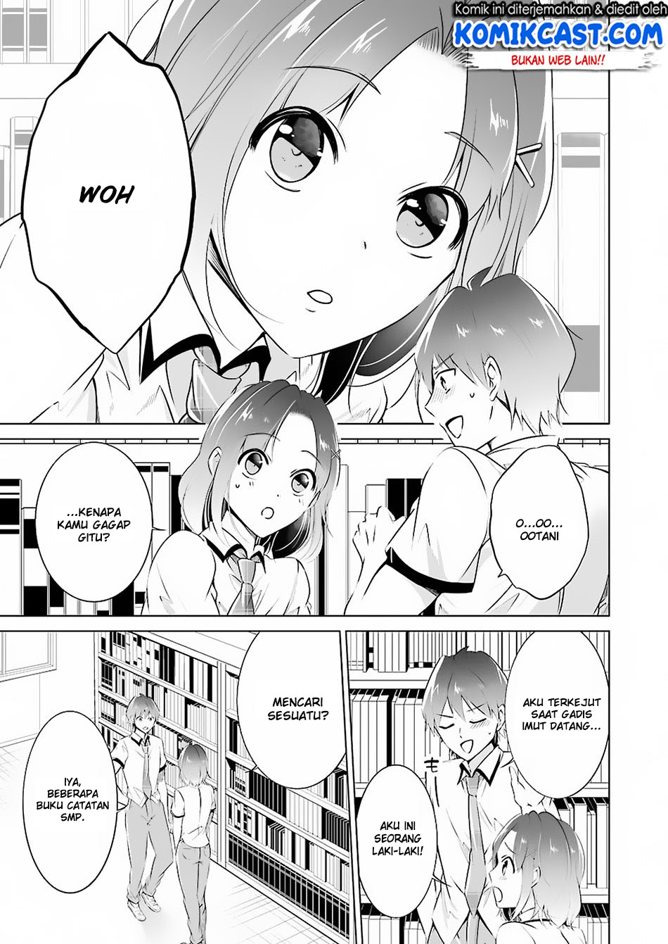 chuuko-demo-koi-ga-shitai - Chapter: 33