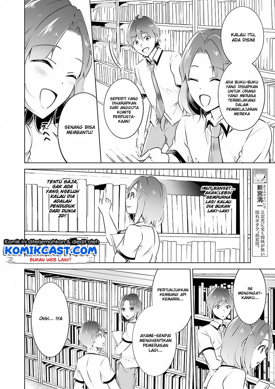 chuuko-demo-koi-ga-shitai - Chapter: 33