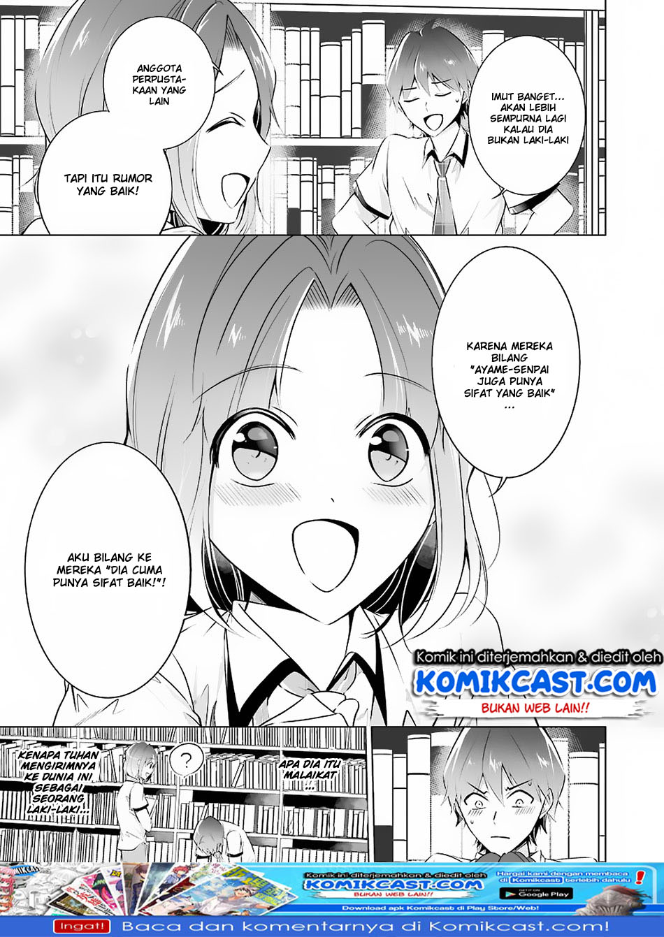 chuuko-demo-koi-ga-shitai - Chapter: 33