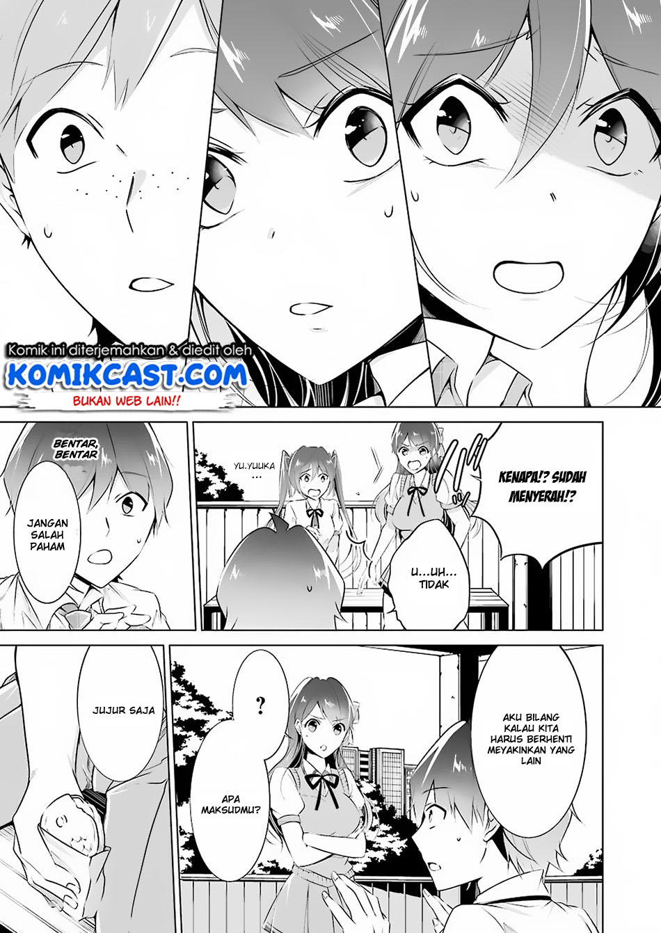 chuuko-demo-koi-ga-shitai - Chapter: 33