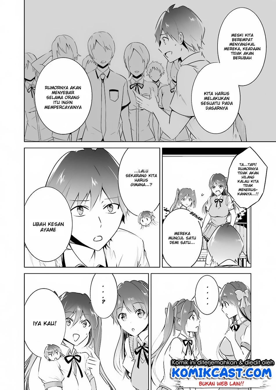 chuuko-demo-koi-ga-shitai - Chapter: 33