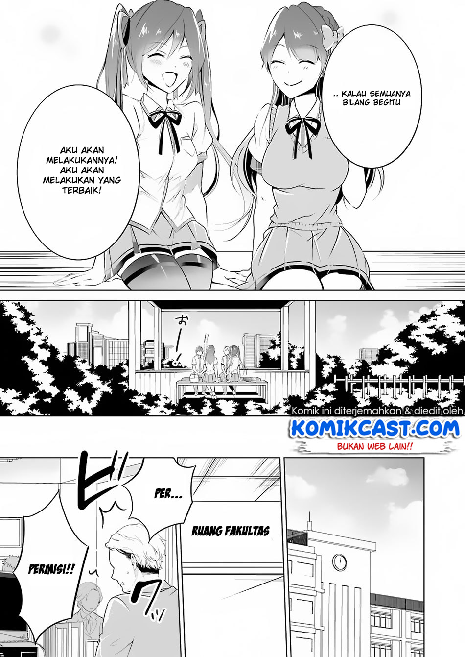 chuuko-demo-koi-ga-shitai - Chapter: 33