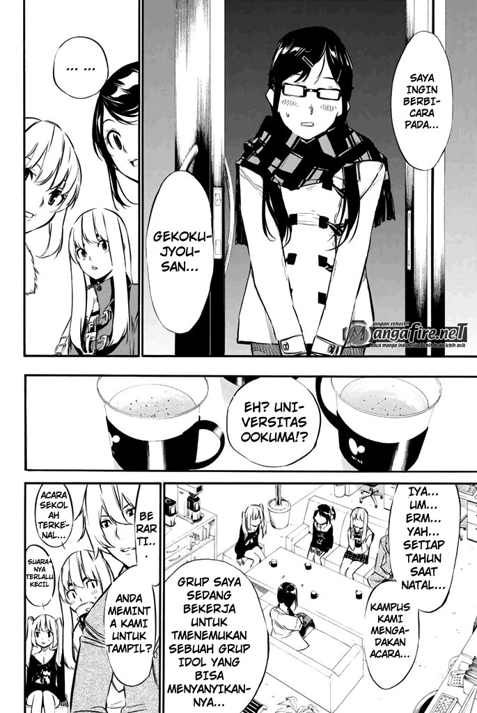 akb49-renai-kinshi-jourei - Chapter: 71