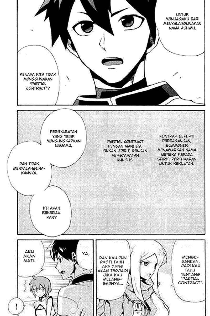 tsuyokute-new-saga - Chapter: 04