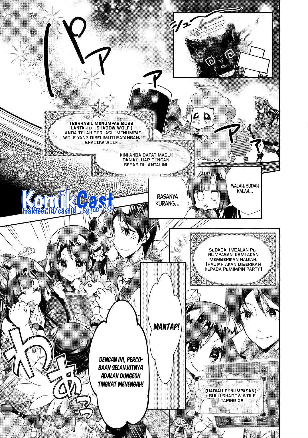 nonbiri-vrmmoki - Chapter: 41