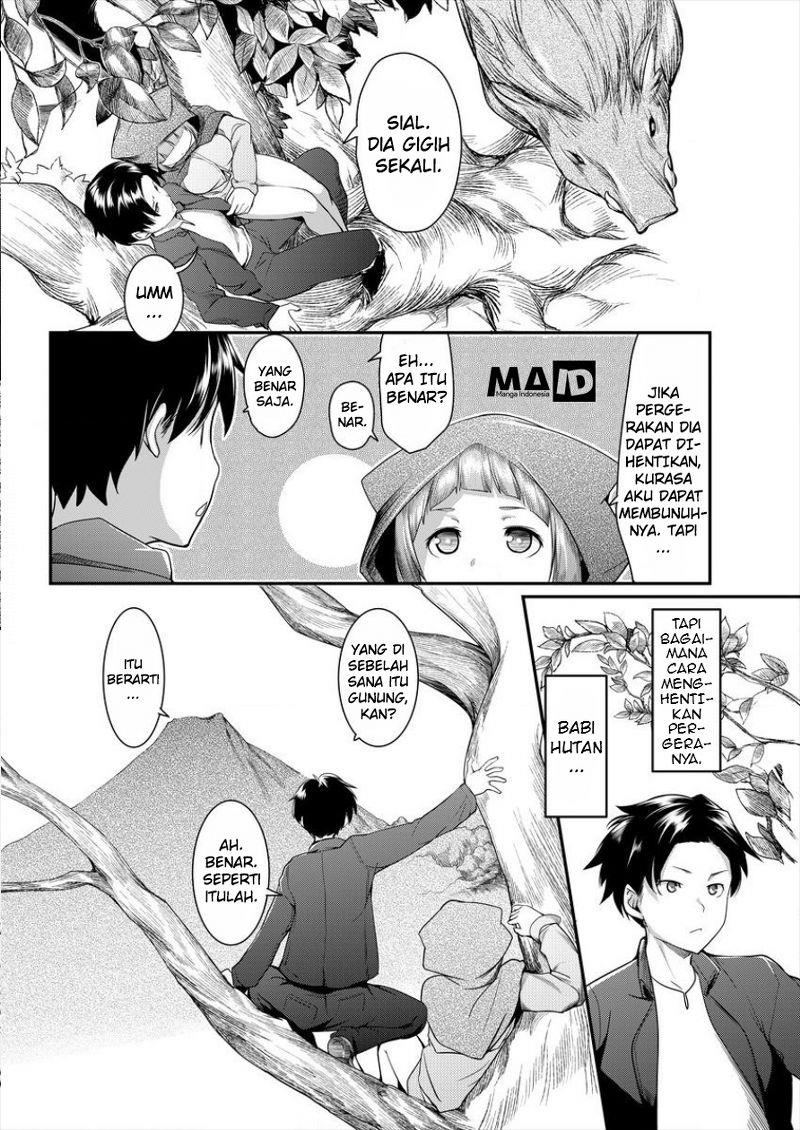 shakkin-daiou-wa-maou-wo-taosu - Chapter: 1