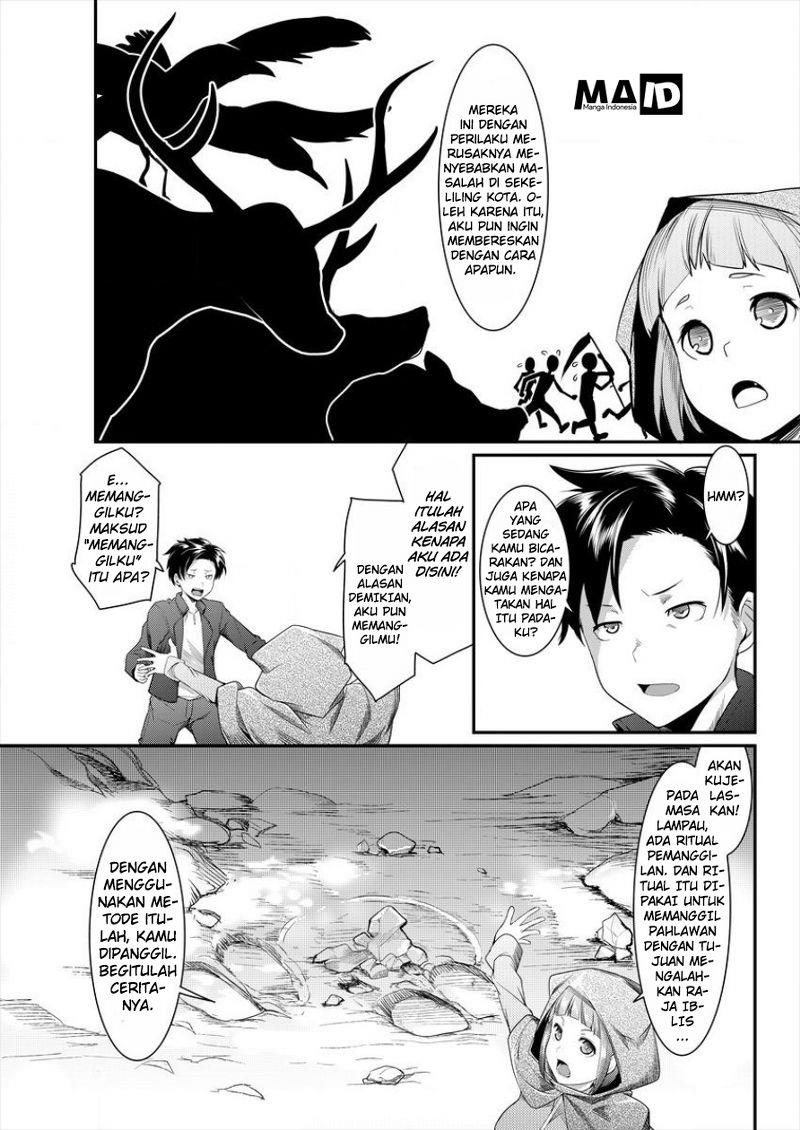 shakkin-daiou-wa-maou-wo-taosu - Chapter: 1