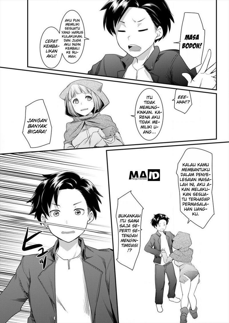 shakkin-daiou-wa-maou-wo-taosu - Chapter: 1