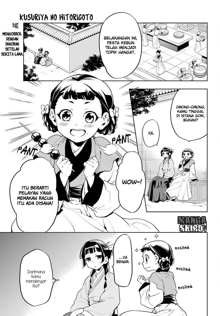 kusuriya-no-hitorigoto - Chapter: 10