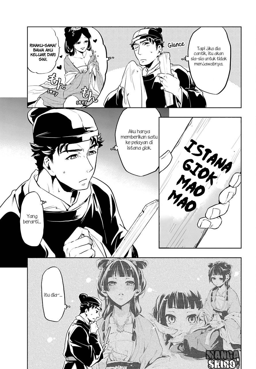 kusuriya-no-hitorigoto - Chapter: 10