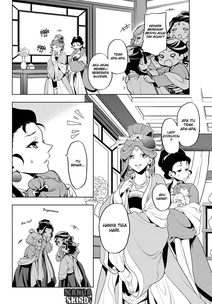 kusuriya-no-hitorigoto - Chapter: 10