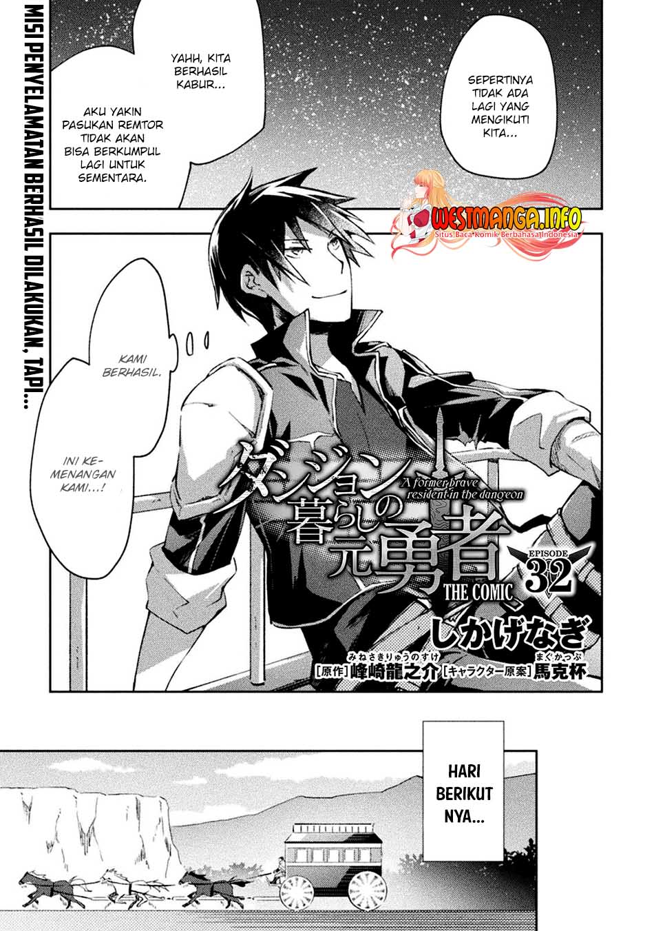 dungeon-kurashi-no-moto-yuusha - Chapter: 32