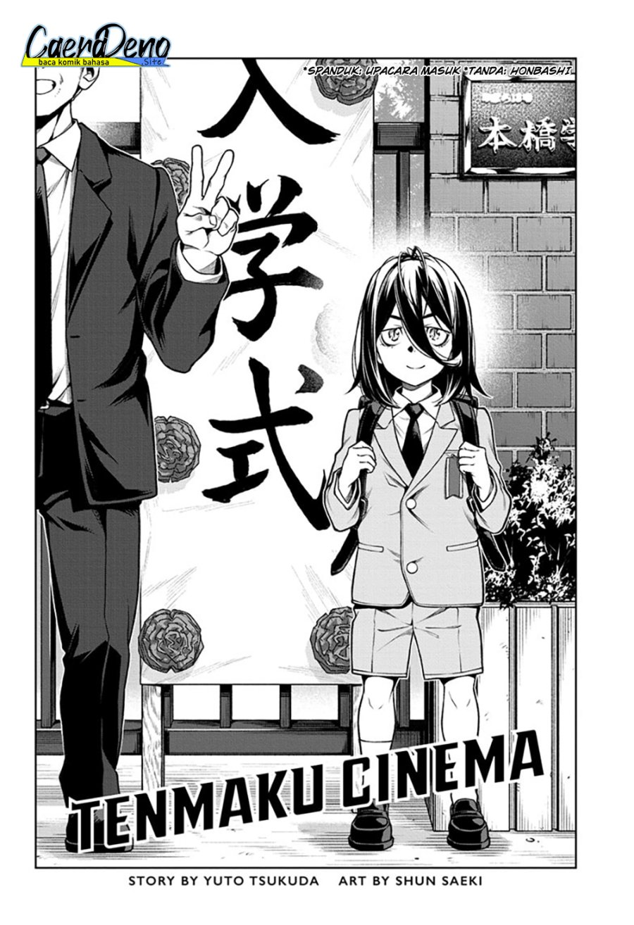 tenmaku-cinema - Chapter: 13