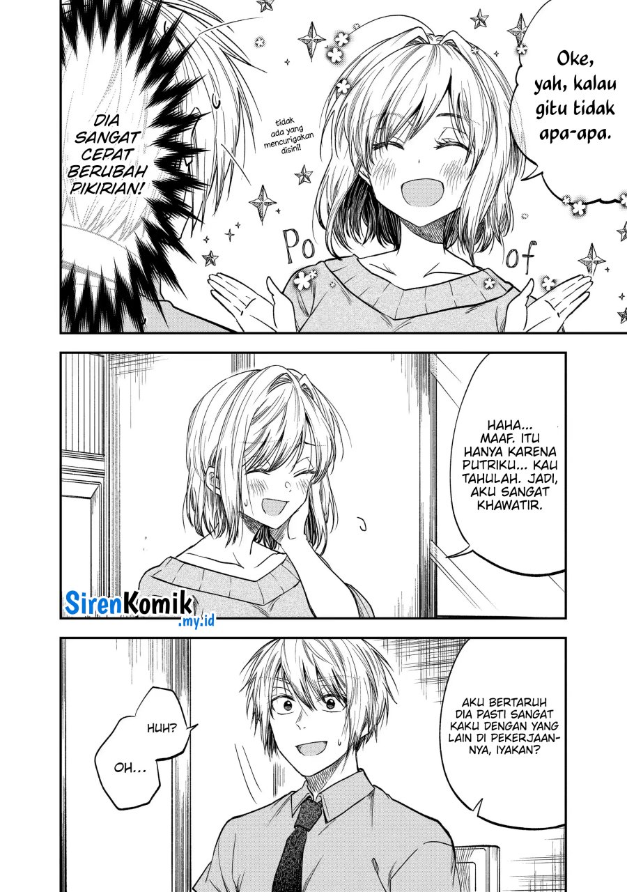 awkward-senpai - Chapter: 32