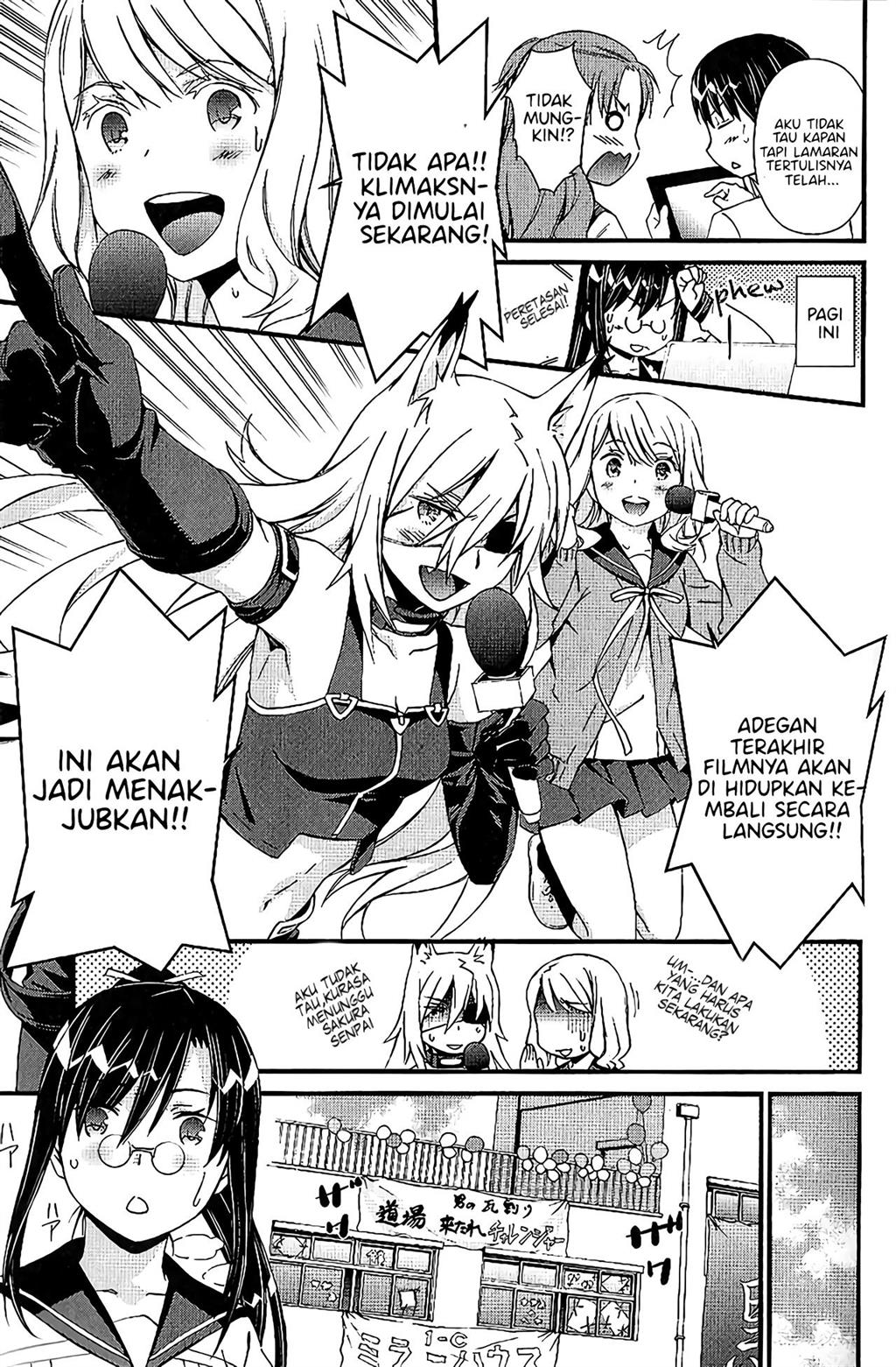 mousou-kikou-adolescence-avatar - Chapter: 7 End