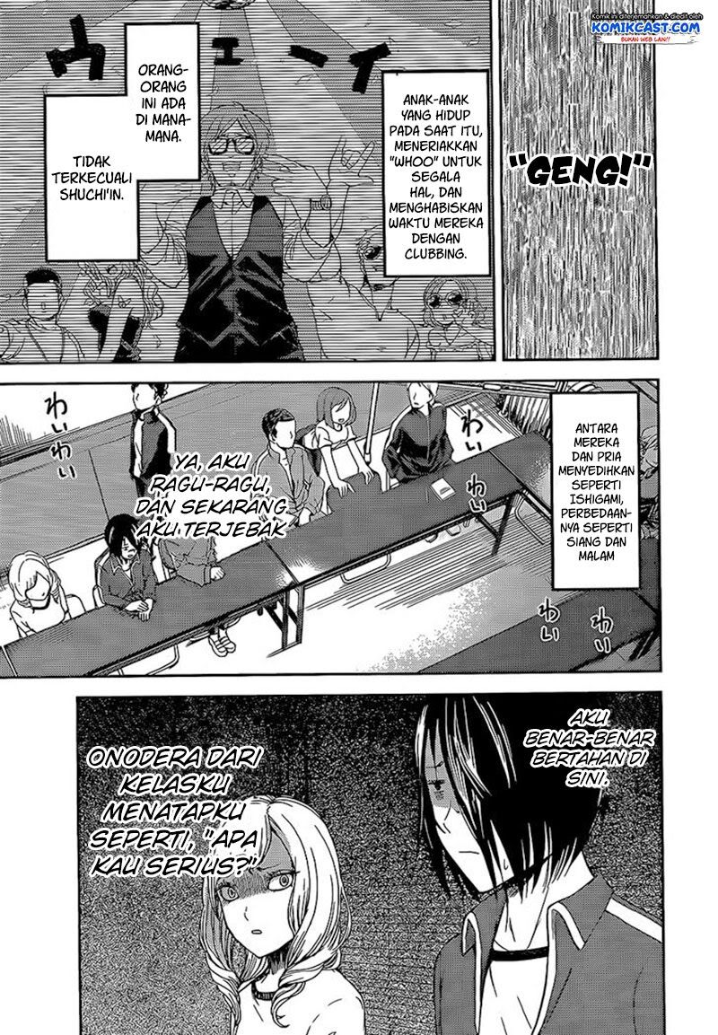 kaguya-sama-wa-kokurasetai-tensai-tachi-no-renai-zunousen - Chapter: 82