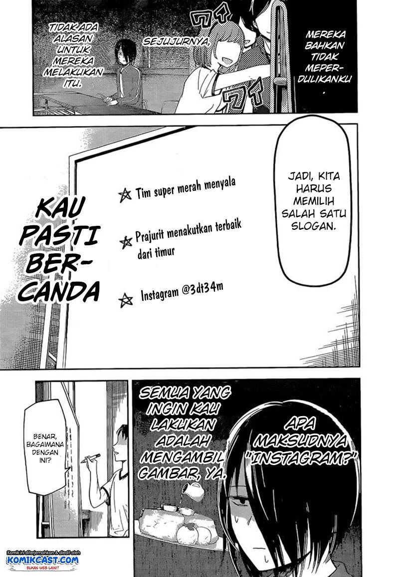 kaguya-sama-wa-kokurasetai-tensai-tachi-no-renai-zunousen - Chapter: 82