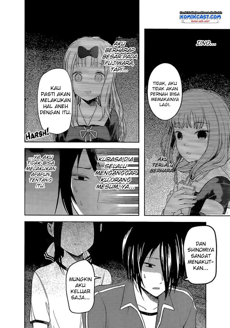 kaguya-sama-wa-kokurasetai-tensai-tachi-no-renai-zunousen - Chapter: 82