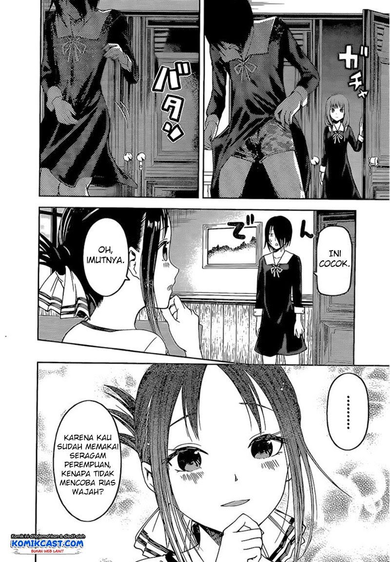 kaguya-sama-wa-kokurasetai-tensai-tachi-no-renai-zunousen - Chapter: 82