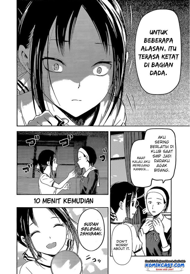 kaguya-sama-wa-kokurasetai-tensai-tachi-no-renai-zunousen - Chapter: 82