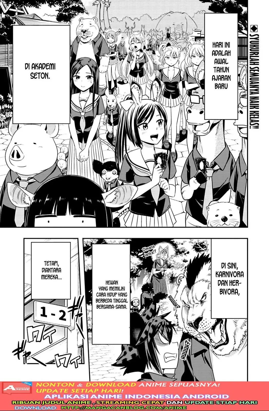 murenase-shiiton-gakuen - Chapter: 78