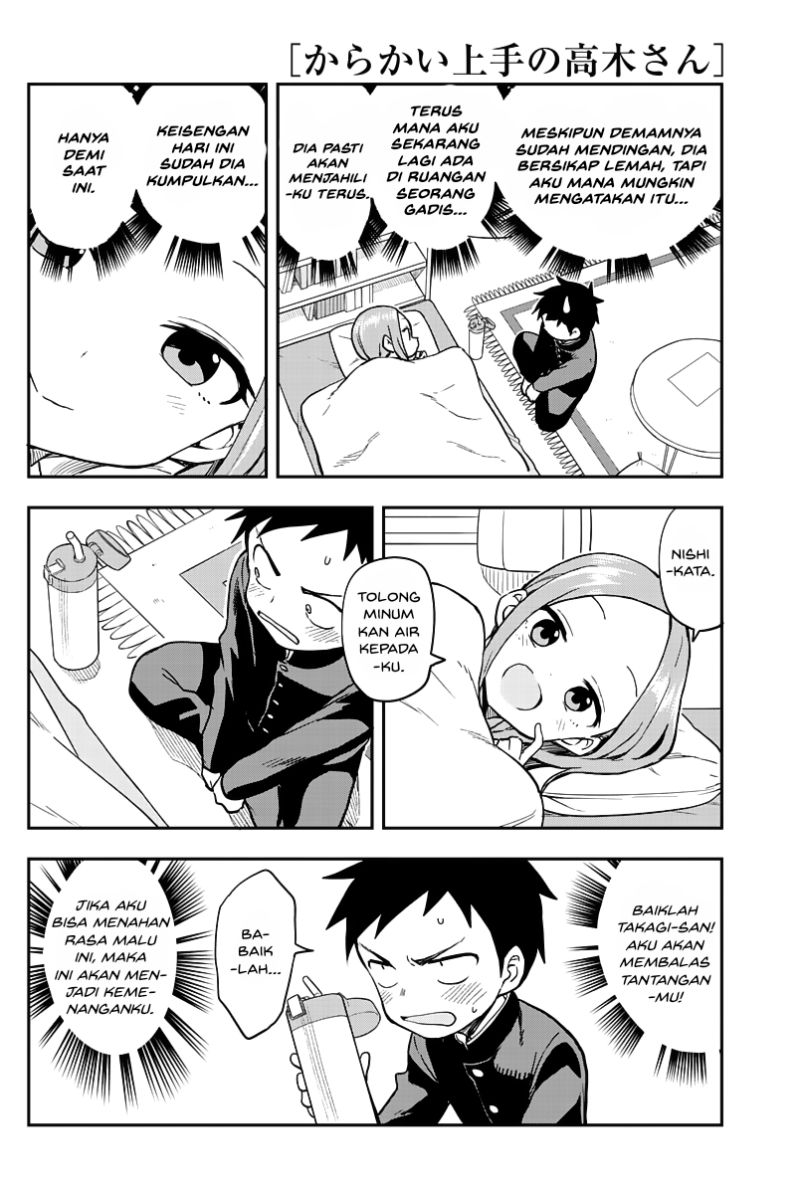 karakai-jouzu-no-takagi-san - Chapter: 160