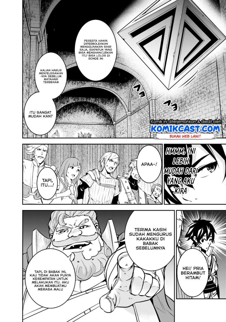shijou-saikyou-no-mahou-kenshi-f-rank-boukensha-ni-tensei-suru - Chapter: 9