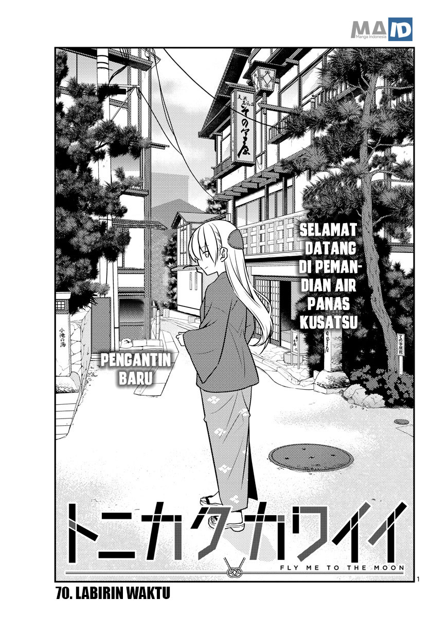 tonikaku-kawaii-indo - Chapter: 70