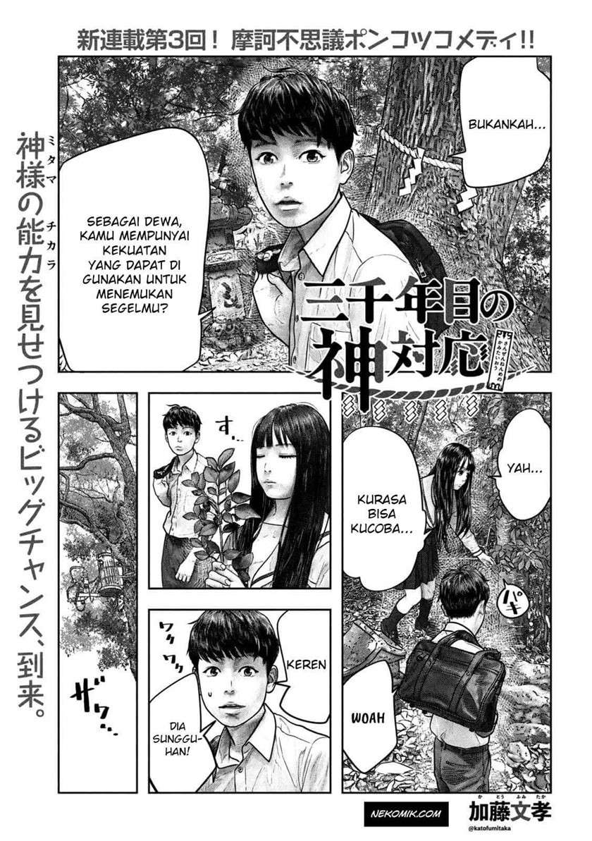 sanzennenme-no-kamitaiou - Chapter: 5