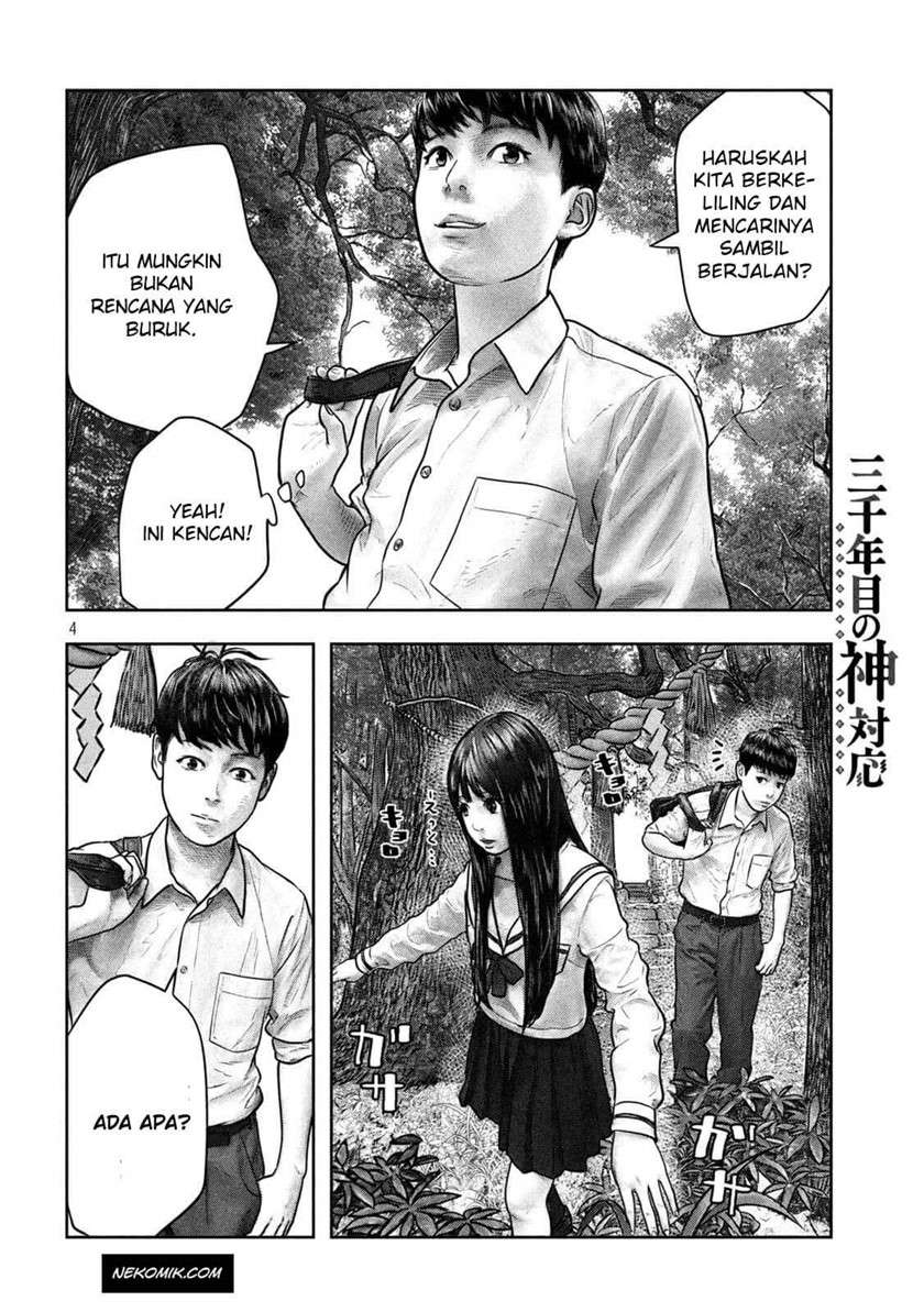 sanzennenme-no-kamitaiou - Chapter: 5