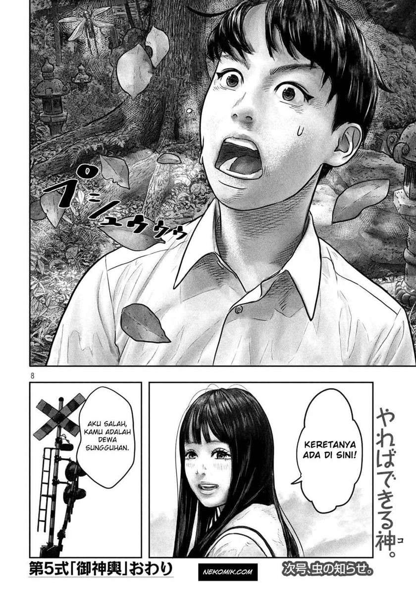 sanzennenme-no-kamitaiou - Chapter: 5