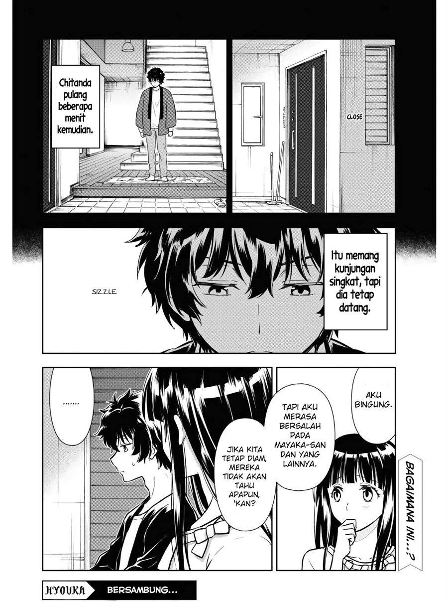 hyouka - Chapter: 87