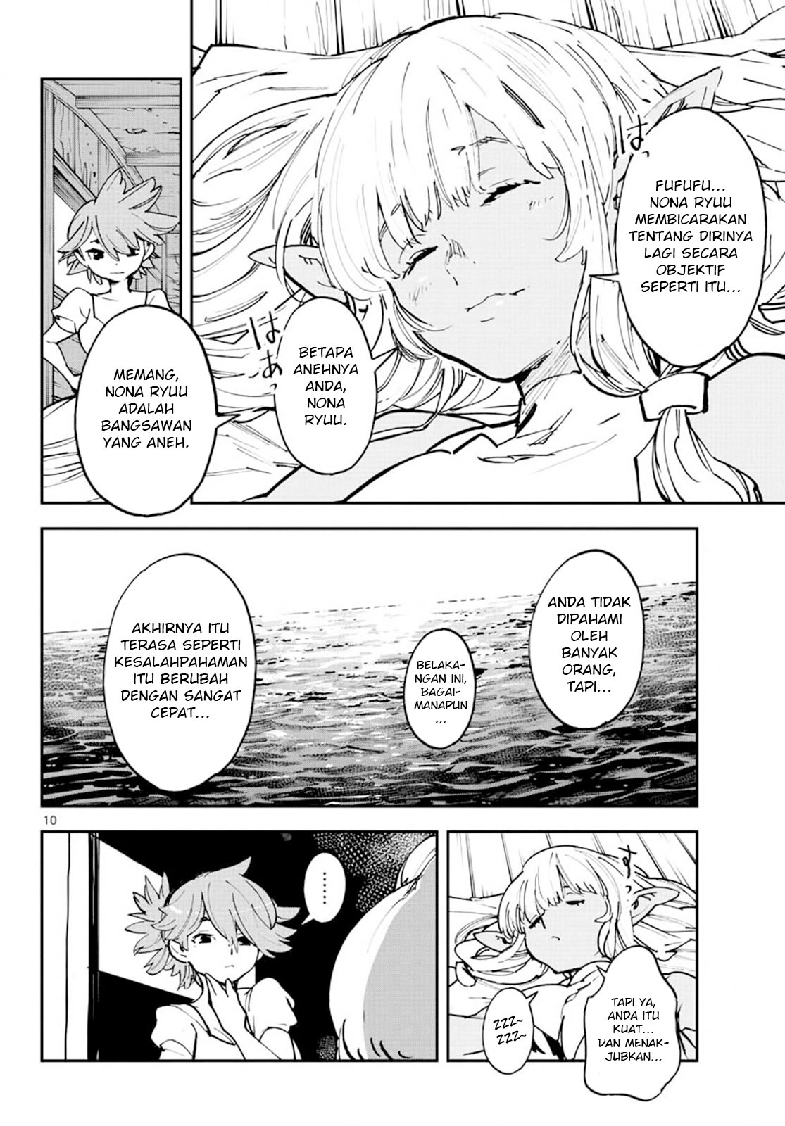 ninkyou-tensei-isekai-no-yakuzahime - Chapter: 14