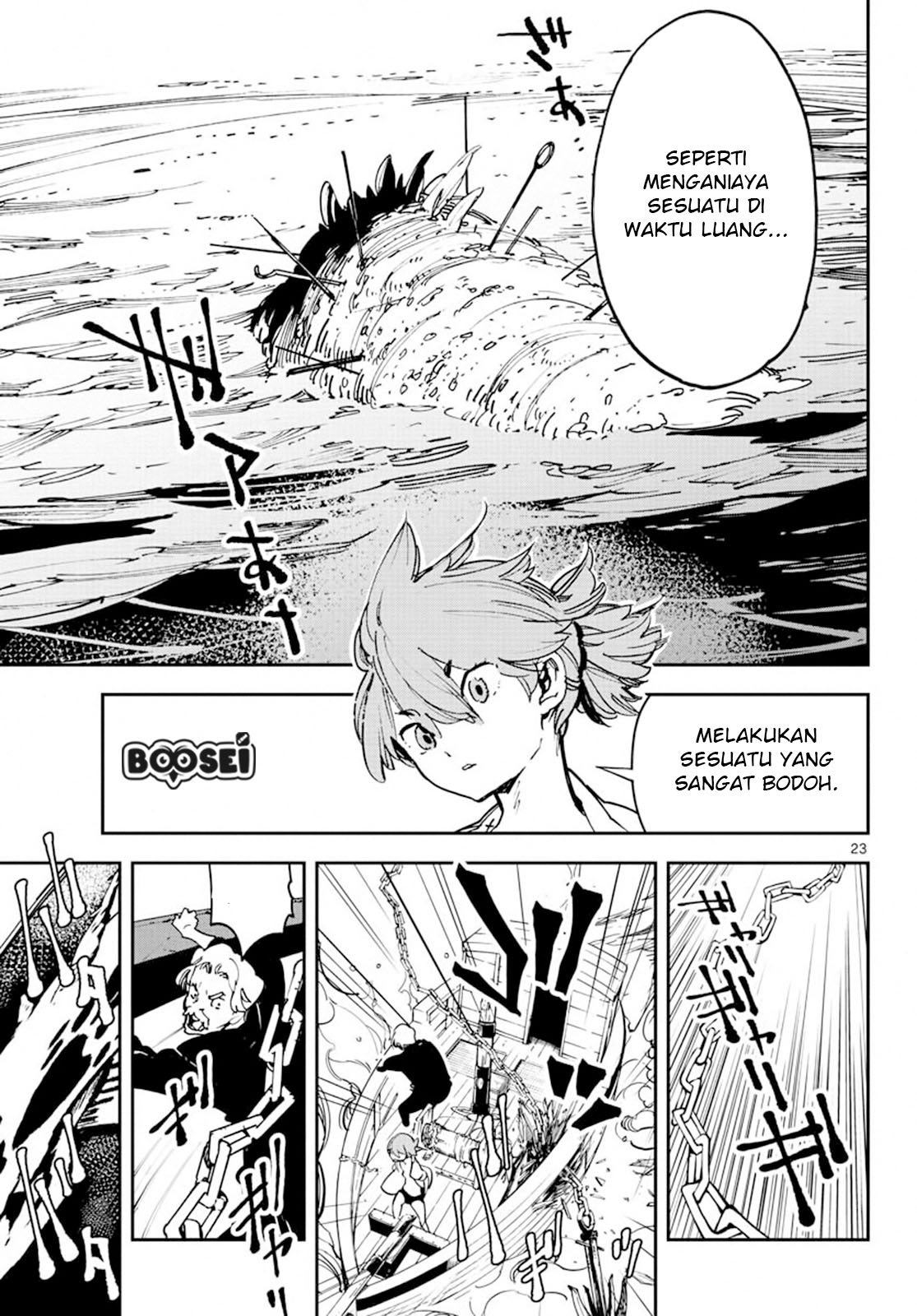 ninkyou-tensei-isekai-no-yakuzahime - Chapter: 14