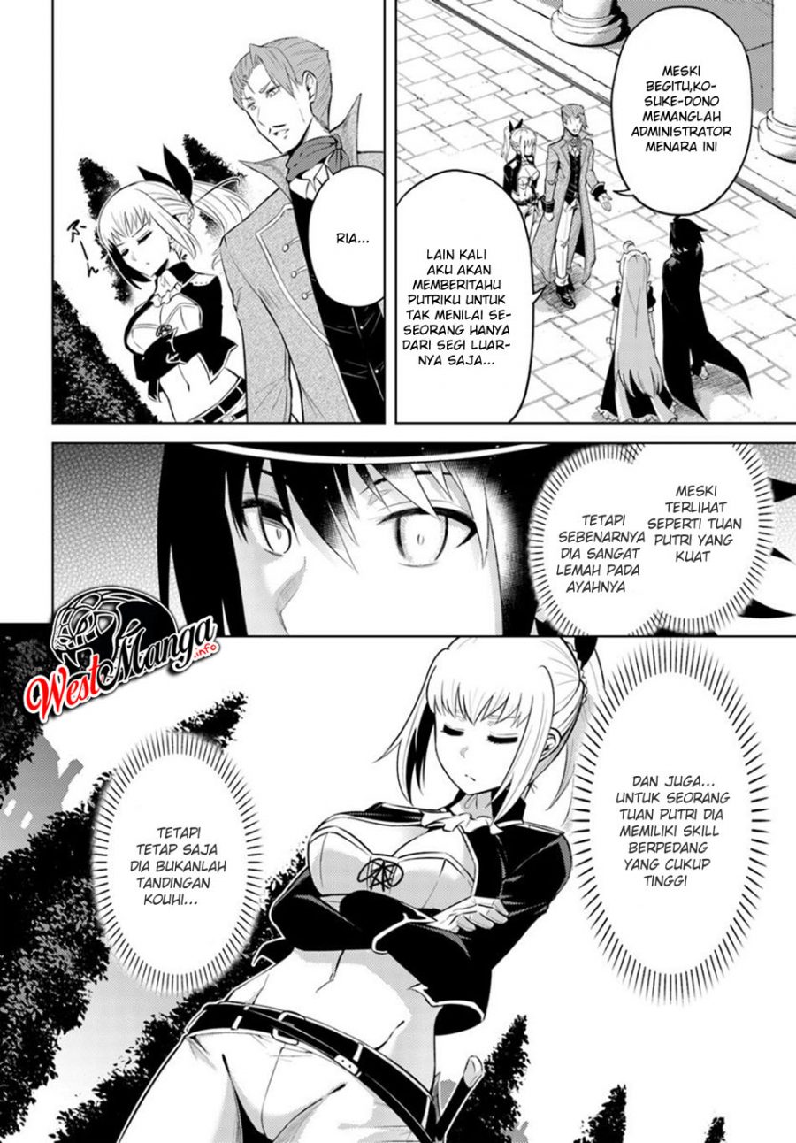 tono-no-kanri-o-shite-miyou - Chapter: 27