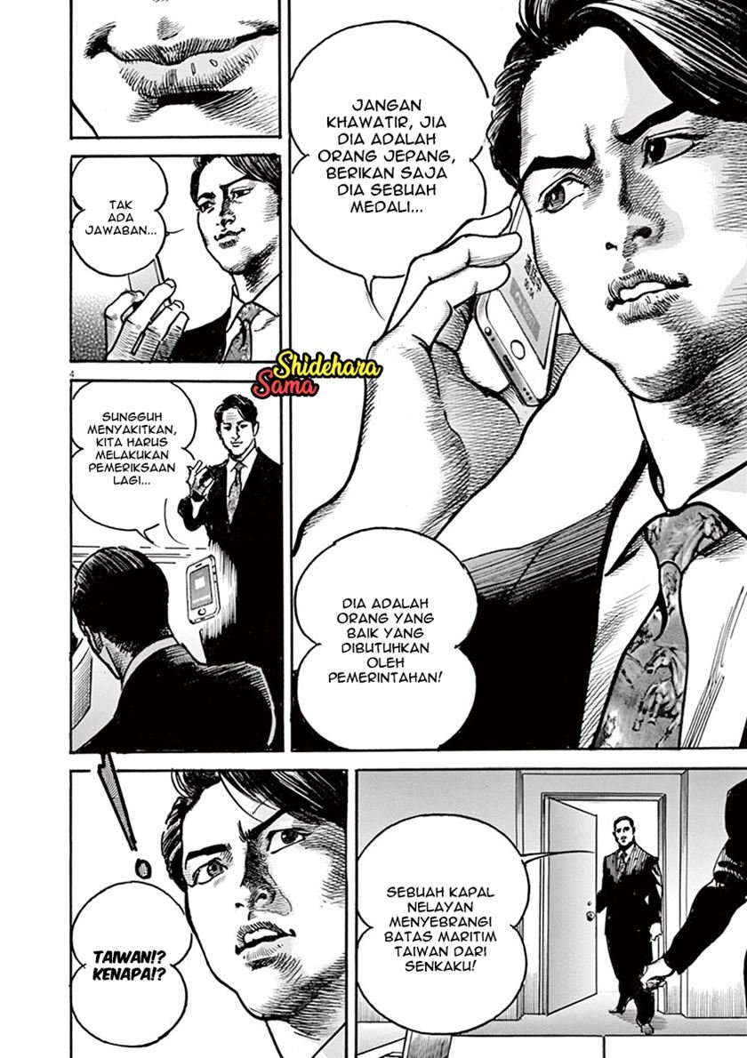 begin - Chapter: 2